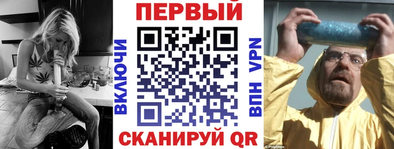АМФ VHQ  Льгов 