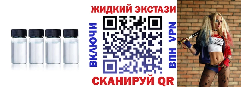 наркота  Льгов  Бутират BDO 