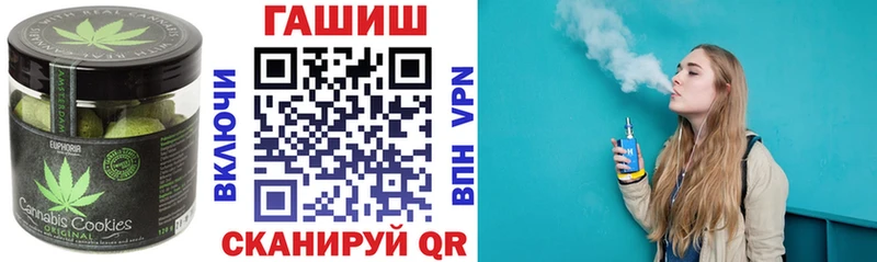 Еда ТГК марихуана  Льгов 