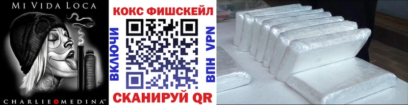 Cocaine 97% Льгов