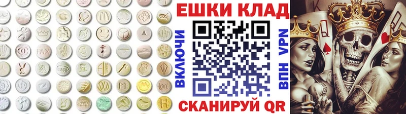 ЭКСТАЗИ DUBAI hydra ссылка Льгов