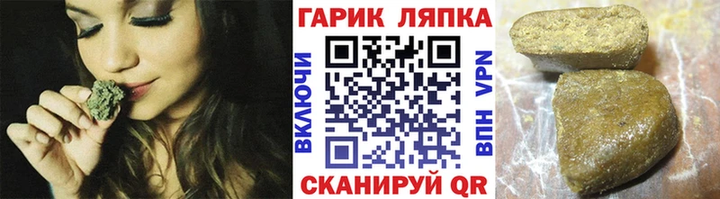 даркнет сайт  Льгов  Гашиш ice o lator 