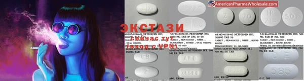 mdma Аркадак