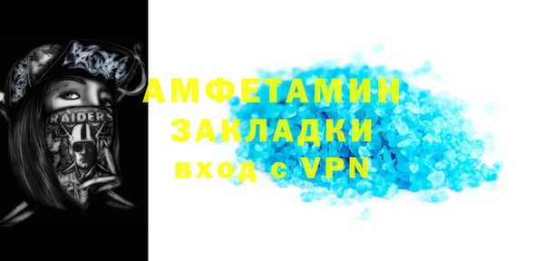мефедрон VHQ Балабаново