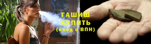 молекула духа Армянск