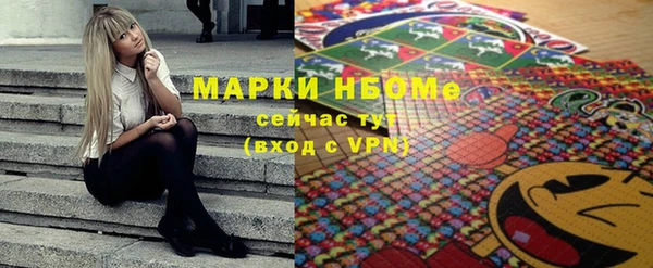 молекула духа Армянск