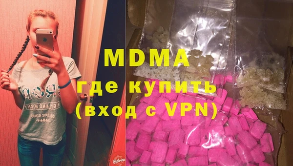 молекула духа Армянск