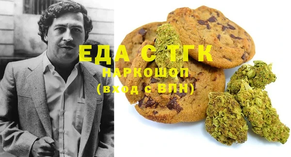 2c-b Михайловка