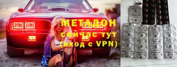 молекула духа Армянск