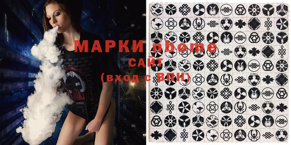 дистиллят марихуана Михайловск