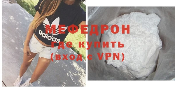 ALPHA PVP Балахна