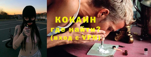 ALPHA PVP Балахна