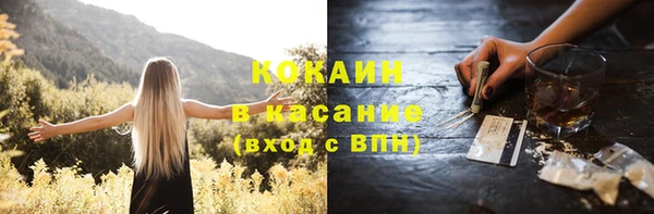 молекула духа Армянск