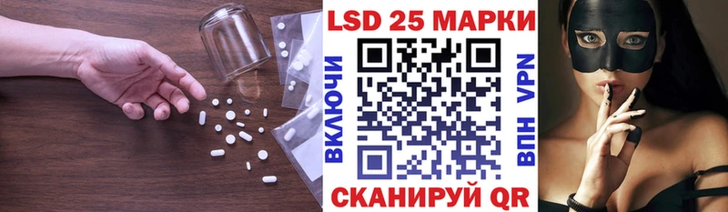 LSD-25 экстази ecstasy закладки Льгов