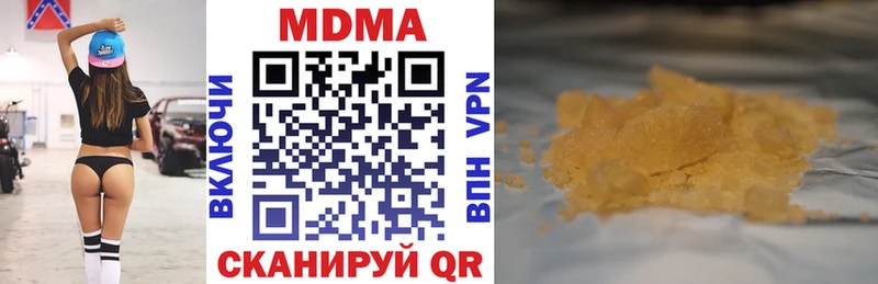 MDMA VHQ  Льгов 
