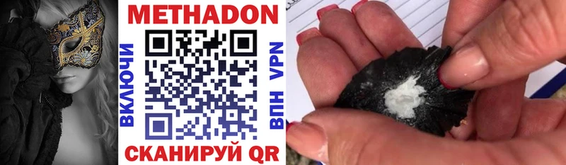 как найти   darknet как зайти  МЕТАДОН кристалл  Льгов 