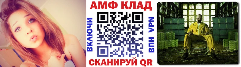 где купить наркоту Льгов МЕТАМФЕТАМИН мет