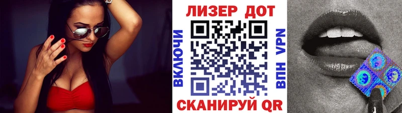 купить наркоту  Льгов  Марки N-bome 1,8мг 