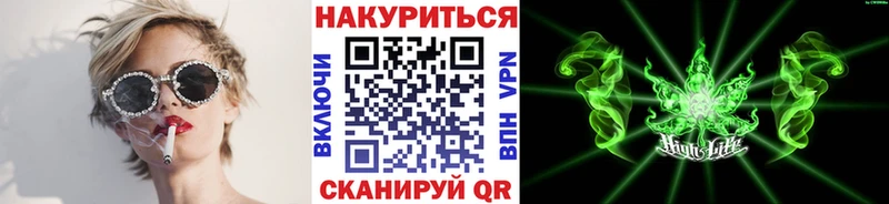 Каннабис сатива  Льгов 